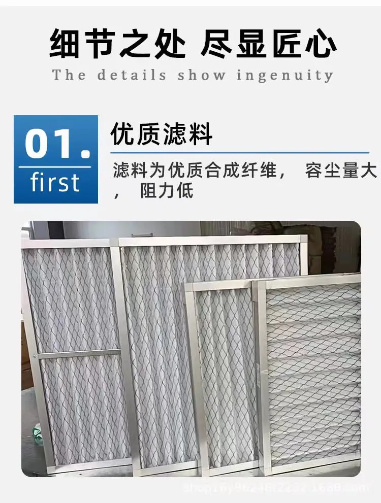 選擇空氣過濾器要注意的重點(diǎn)是哪些呢？